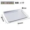 Bandeja para hornear comercial 40*60, bandeja para hornear totalmente de aluminio, bandeja para hornear antiadherente recubierta de aluminio, molde para pan y pastel de horneado de comercio exterior de exportación