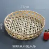 Productos Tejidos de Bambú Hechos a Mano Criba de Bambú Cesta de Bambú Bandeja para Dim Sum Paleta Recogedora Redonda Tejida para el Hogar Cesta de Almacenamiento Fruta Qin Xuan