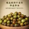 Cuentas Sueltas de Sándalo Verde Antiguo Natural para Pulseras Hechas a Mano DIY, Accesorios y Cuentas Espaciadoras Decorativas al por Mayor