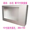 Caja de Control Táctil de Aleación de Aluminio Weilun de 10 pulgadas Xinjie Kunlun Tong Caja de Control Eléctrico Caja de Instalación Plc Caja Eléctrica