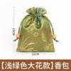 Bolsita de Regalo para el Festival de Mediados de Otoño, Bolsita Antiestrés de Lavanda, Colgante de Bolsita Aromática de Hoja de Artemisa, Bolsa Aromática Herbal
