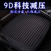 Cojín de Asiento de Coche de Tres Piezas de Raya Horizontal Transfronteriza Pequeño Cubierta de Asiento Individual Sin Ataduras Suministros para el Interior Cojín de Asiento sin Respaldo Cojín para las Cuatro Estaciones