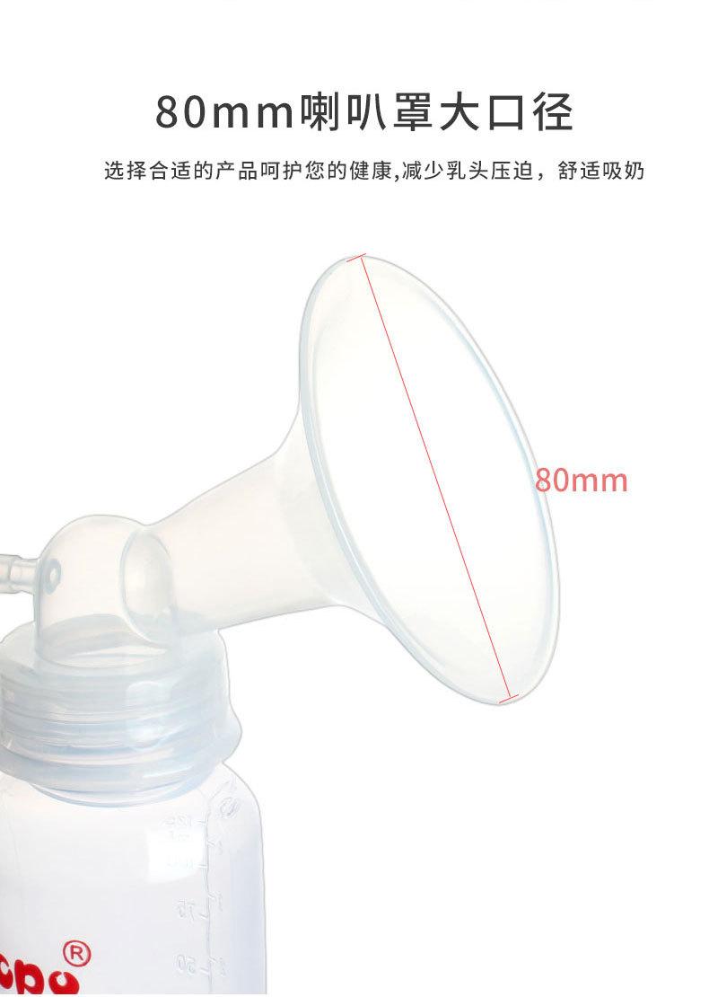 手动吸奶器_05.jpg
