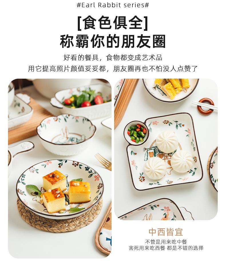 智贝详情图_5【伯爵兔】现代餐具日式碗碟套装家用北欧简约碗筷