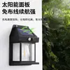 Luz Solar para Jardín Sensor de Cuerpo Humano Luz de Pared Exterior Impermeable Luz de Calle Luz de Ambiente para Jardín Villa Luz de Tungsteno para Exteriores