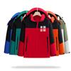 Chaqueta de Terciopelo de Otoño e Invierno de una Pieza, Ropa de Trabajo con Logo Estampado, Ropa Acolchada de Algodón, Ropa de Trabajo
