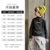 Nueva Camiseta de Manga Larga para Niños Otoño/Invierno 2026 para Niños Medianos y Mayores Top Elegante Versátil de Cuello Medio Camiseta de Capa Base para Niños