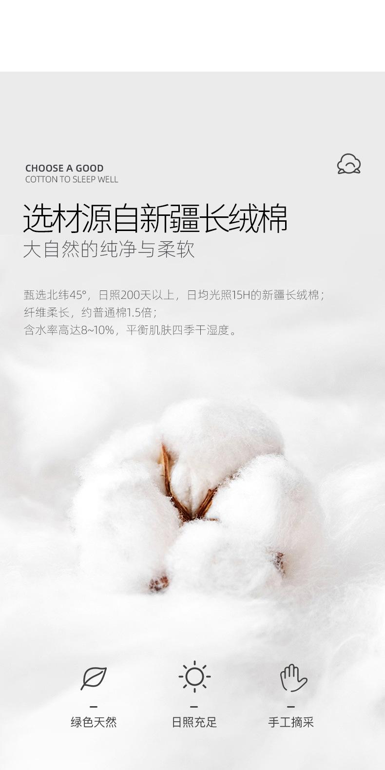 大雁纹被套_08.jpg