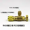 Válvula de Refrigerante de Ar Condicionado Válvula de Carga de Refrigerante R410 Ferramentas de Refrigeração Válvula de Refrigerante de Ar Condicionado R22
