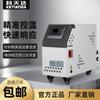 Fornecimento Direto da Fábrica Controlador de Temperatura de Molde 9Kw Máquina de Temperatura de Molde à Base de Água Máquina de Temperatura de Molde de Injeção Máquina de Temperatura de Molde de Alta Temperatura à Base de Óleo