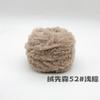 Hilo de Peluche Transfronterizo Bola de Hilo de 50g Bufanda Tejida a Crochet Hecha a Mano Imitación de Piel de Conejo DIY Piel de Visón Piel de Mapache