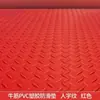 Tapete de Piso de PVC para Oficina de Fábrica Tapete para Passarela Tapete Industrial Padrão de Placa de Aço Antiderrapante Impermeável Resistente ao Desgaste Tapete de Piso de Borracha