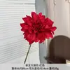 Flores Artificiais para Casamento em Tons Vermelhos, Balões de Hortênsia para Casamento, Decorações de Festa, Painéis de Flores Artificiais, Arranjos para Corredor e Materiais Florais