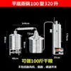 Vaporizador de Vinho de Aço Inoxidável Equipamento para Fermentação de Soju Máquina Grande Tradicional Doméstica de Fermentação a Lenha Máquina de Fermentação de Bebidas Alcoólicas Comercial