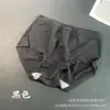 Falda Xiaolan A001 Sensación Ligera Nude Calcetines de Modal de 80 Hilos Ropa Interior Femenina de Cintura Media Sin Costuras que Moldea la Cadera Sensación Nude Transpirable Bragas