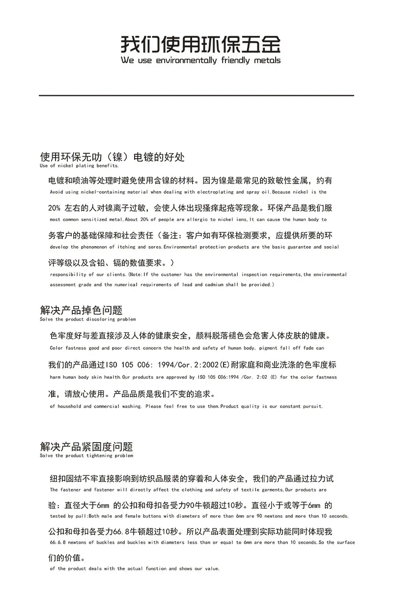 详情页10_06.jpg