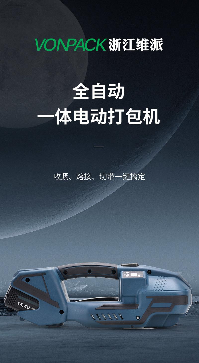 V2新切片_03.jpg