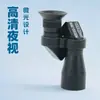 Telescopio Monocular de Ángulo, Alta Definición, Alta Magnificación, Visión Nocturna con Poca Luz, Tamaño de Bolsillo Mini Portátil para Conciertos al Aire Libre y Eventos Deportivos