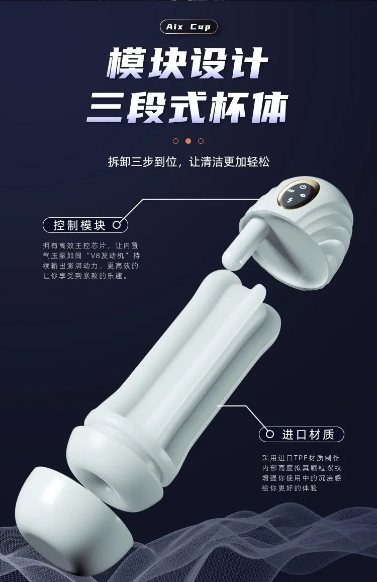 艾克斯详情页_18.jpg