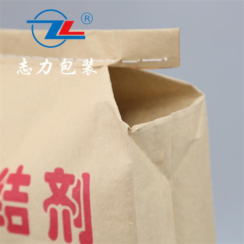 七字口充包牛皮纸袋