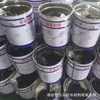 Suporte para selante de polissulfeto bicomponente customizado, selante de poliuretano para construção, selante fluído para porões