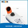 Medidor Portátil de Dureza del Agua Leici Dgb-405F Detector de Dureza del Agua de Mano
