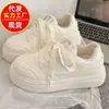 Zapatos Blancos de Suela Gruesa para Mujer, Aumentan la Altura, Caña Baja, Venta Caliente, Nuevo Estilo Primavera Otoño 2026, Suela Suave, Cómodos, Estilo Coreano, Casual, Transpirables, Deportivos