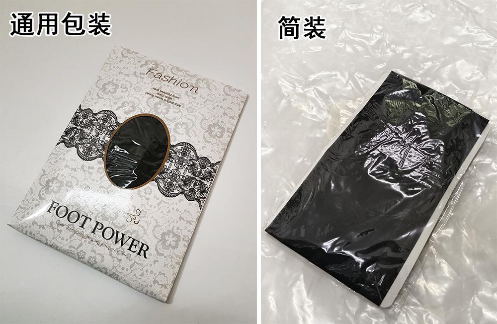 通用包装，简装