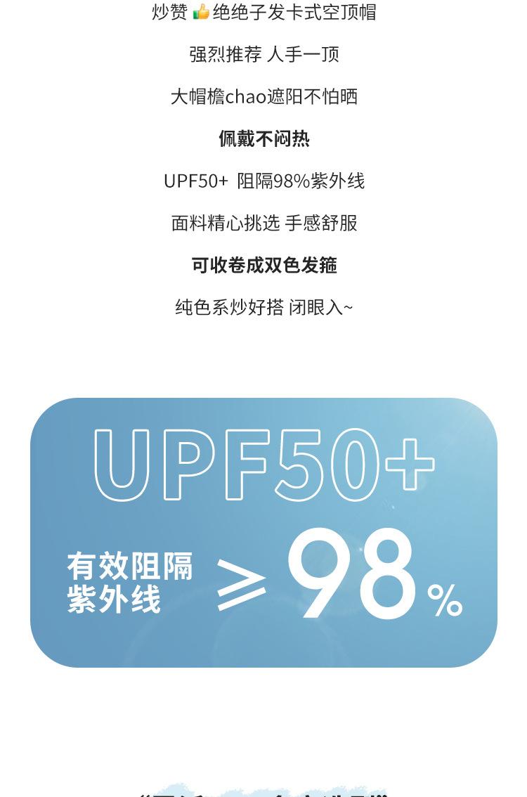 双色贝壳帽详情_02.jpg