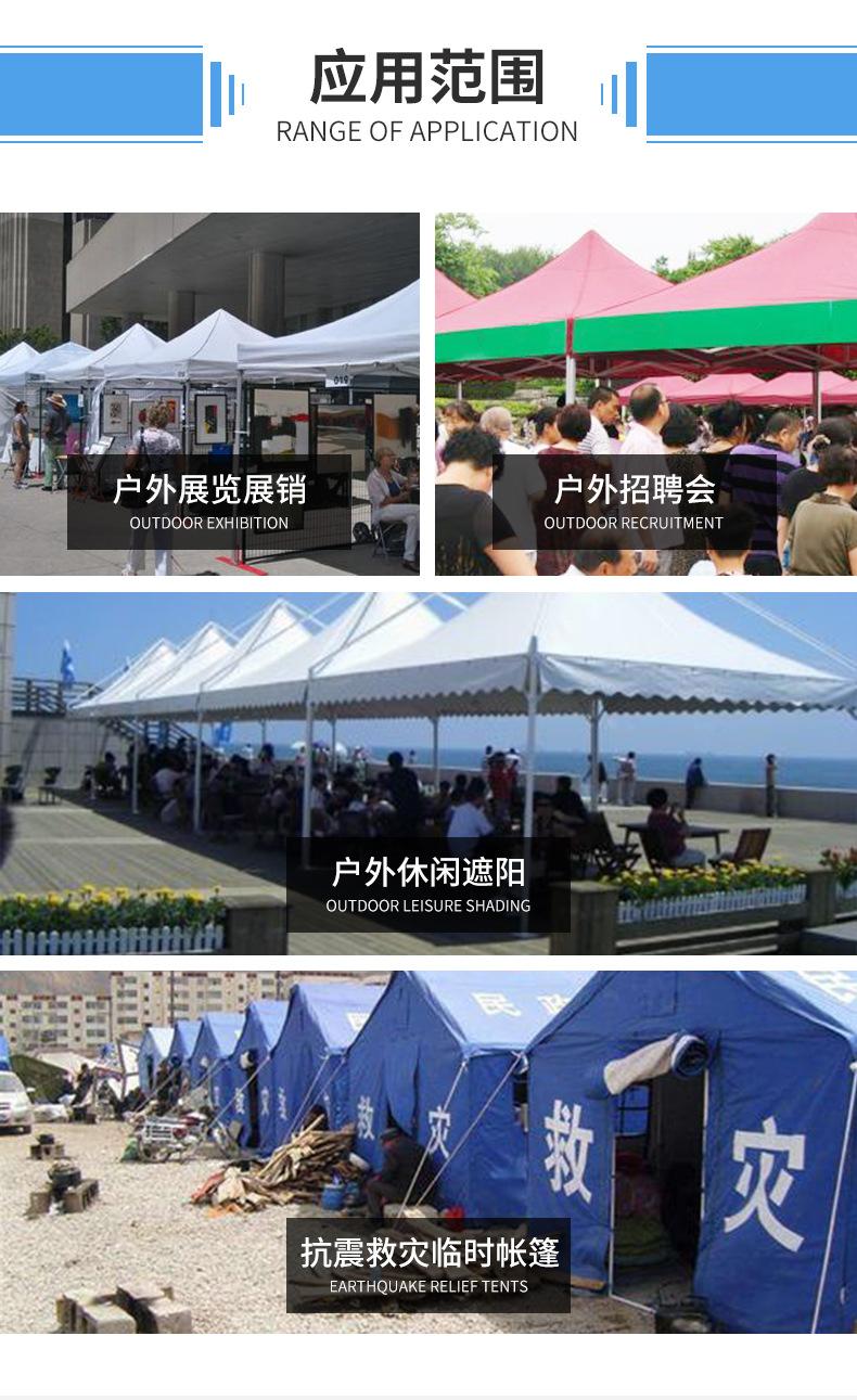 富岗帐篷详情页2_15