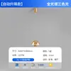 Lámpara de Espectro Completo Nueva y Ajustable, Lámpara Minimalista de Estilo Italiano con Forma de Capullo, Lámpara Colgante Táctil para Isla Estilo Crema