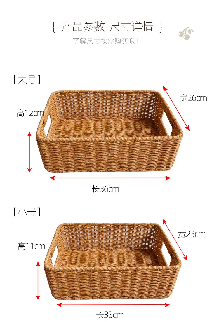 黄花胶色长方形篮_05.jpg