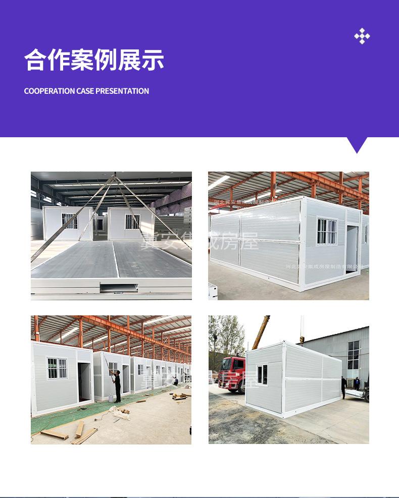 详情-冀安-周作祥_12.jpg