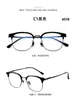 Nuevos armazones de moda para hombre, de medio titanio, con montura cuadrada moderna para gafas de negocio, mismo estilo que en Xiaohongshu, se pueden adaptar con lentes de prescripción, venta al por mayor