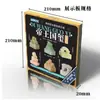 Museo Arqueológico Pino Wenchuang Emperador Guoxi Pegatinas Estéreo para Refrigerador Retro Creativo Estilo Nacional Qin Shihuang Wu Zetian
