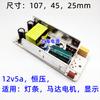 Transformador reductor de 220V que convierte voltaje 3V5V6V9V12V ventilador 24V motor luz de monitoreo con placa de alimentación 36V48V