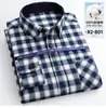 Jiana Apparel Primavera Algodão Escovado Xadrez Camisa Masculina Manga Longa Casual Versátil Camisa Jaqueta 100% Algodão Atacado