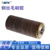Escova de rolo de arame de aço escova industrial rolo de arame de aço inoxidável rolo de escova de arame banhado a cobre rolo de escova rolo remoção de ferrugem tipo enrolamento