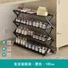 Estantería Sencilla para Zapatos de Dormitorio Estudiante Sin Instalación Estantería Espesada para Almacenamiento de Zapatos Estante Multicapa para el Hogar Venta al por Mayor