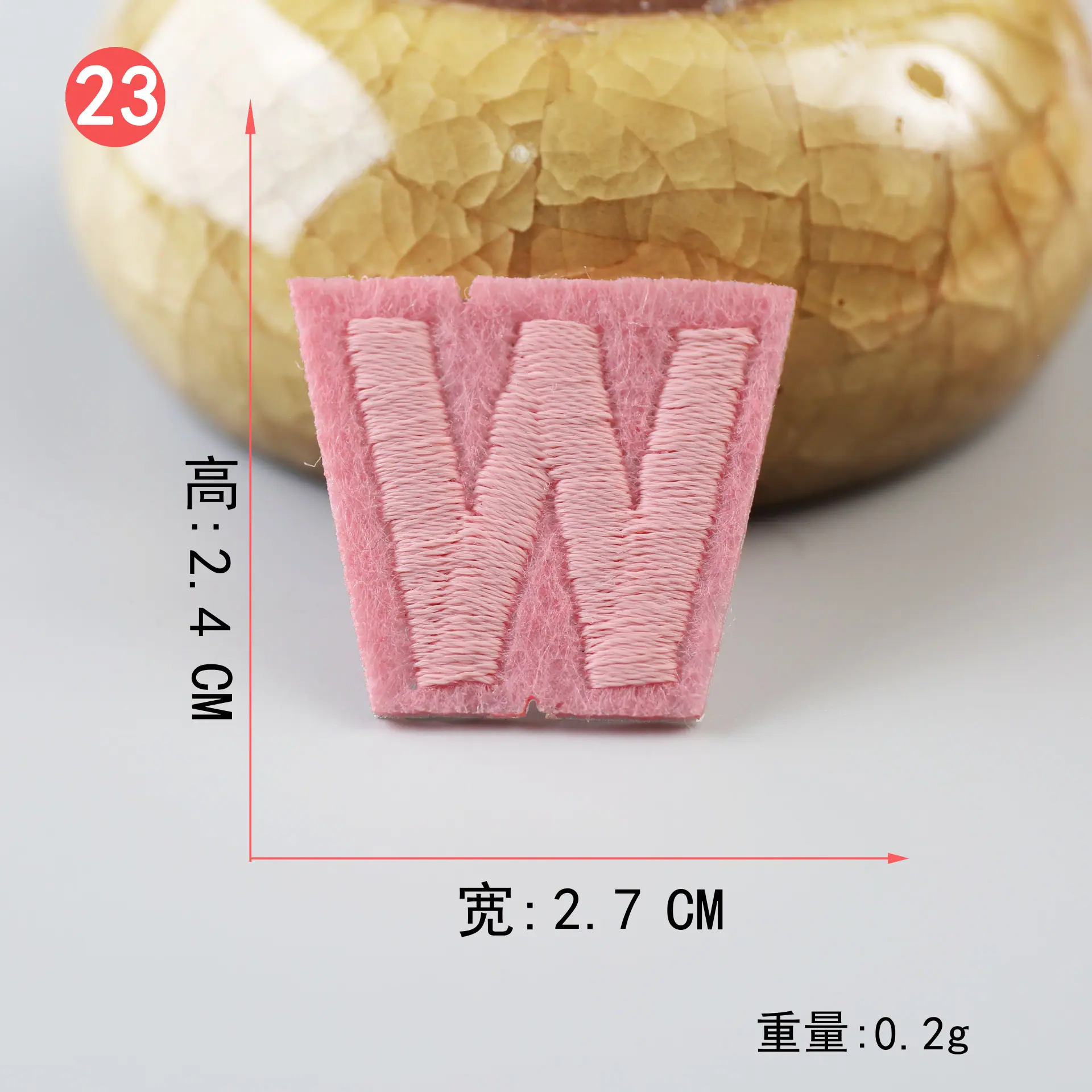 粉 (23).JPG