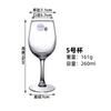 Copo de vinho tinto de vidro temperado Gaonuo espessado anti-queda de pé alto copo de suco e cerveja hotel copo de champanhe resistente ao calor