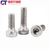 Tornillo de Acero Inoxidable 304/316 con Cabeza de Taza Hexagonal y Agujero Guía Din6912 Cabeza Delgada Cabeza Cilíndrica Moleteado