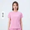 Conjunto de yoga para mujeres petite, falda corta ligera y transpirable de secado rápido, manga corta, cintura alta, control de abdomen, anti-exposición