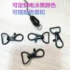 Juego de 6 piezas 20 mm Llavero para Joyería Accesorios Metálicos Broche de Perro Broche de Boca de Pez Correa para Ropa y Bolsas Broche de Langosta de Resorte