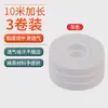 Fita para Guzheng para Crianças, Fita Respirável para Unhas para Performance Profissional, Fitas Coloridas de 10m Que Não Grudam nas Mãos, Especificamente para Avaliação de Pipa