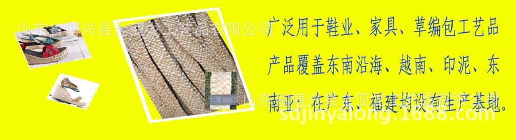 草编五股轮播图1