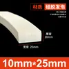 Tiras de Espuma de Silicone São Resistentes a Altas Temperaturas, Anticongelantes, Altamente Elásticas e Tiras de Esponja de Silicone Macias. Tiras de Vedação de Espuma de Silicone São Tiras Quadradas