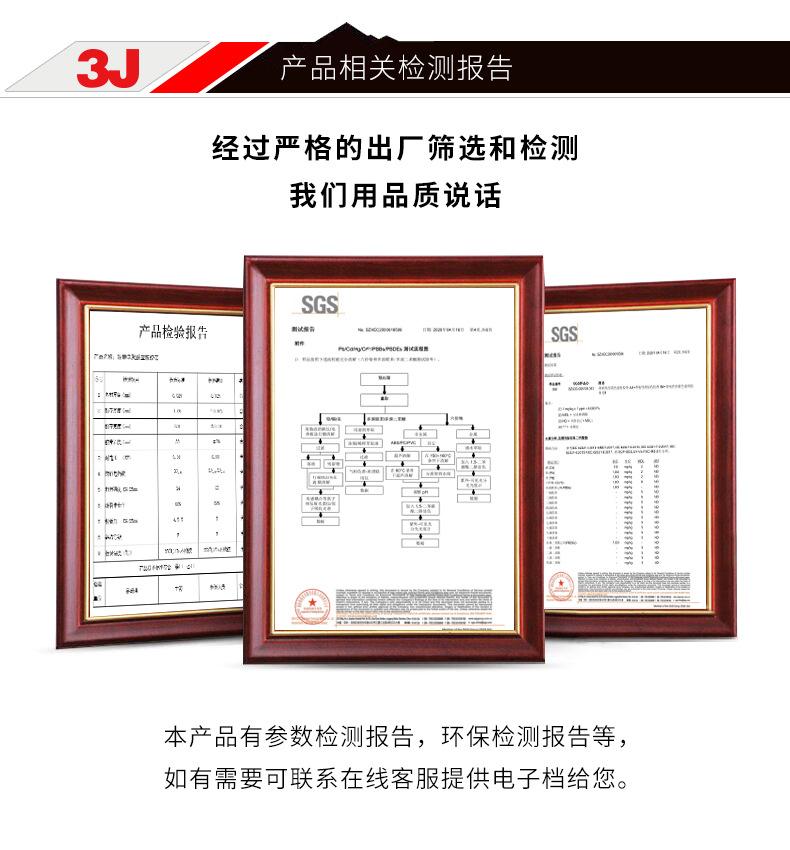 3 SGS环保.jpg