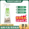 Desodorante Purificador de Ar com Enzimas Biológicas Duerdeao para Casa Interior Fragrância de Longa Duração Desodorizante Quarto Gadget Prático