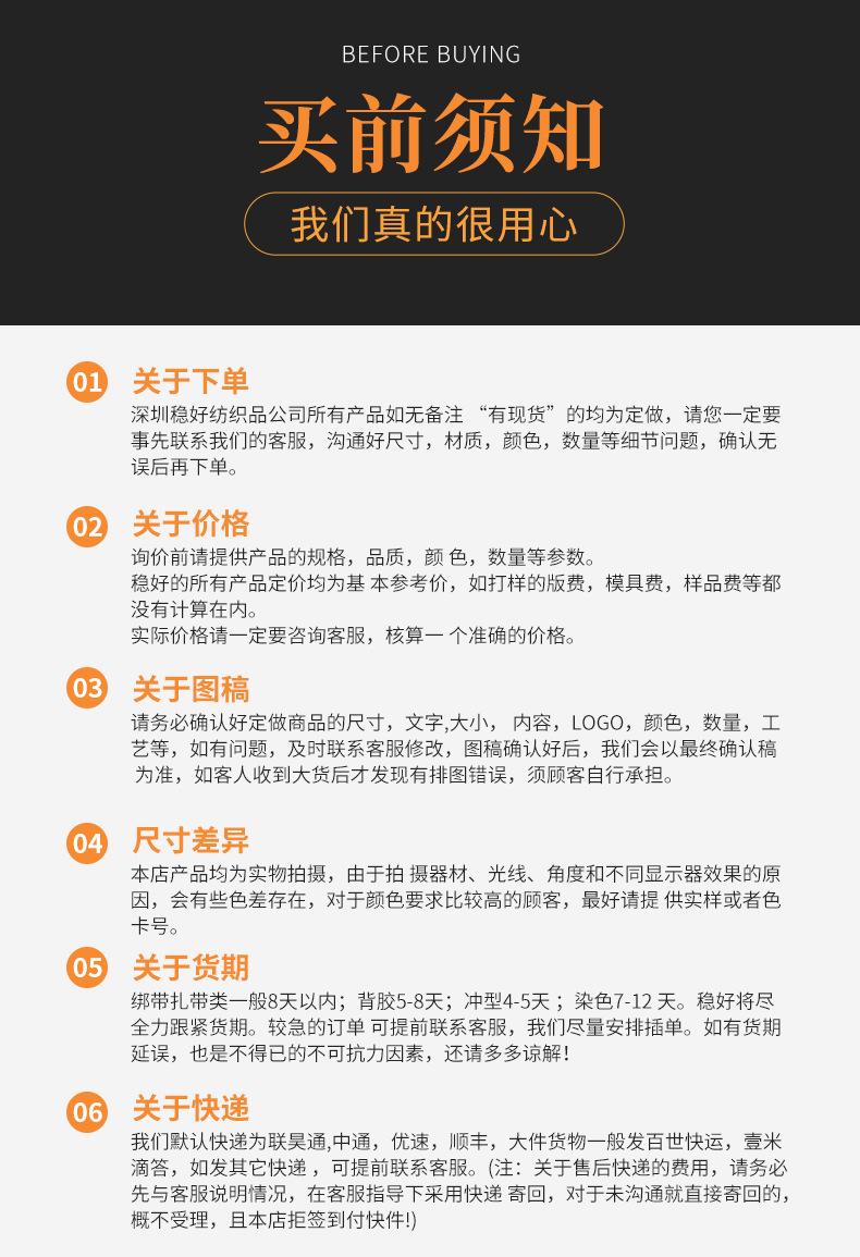 p型魔术贴扎带